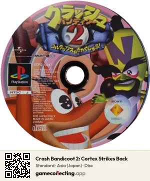 Crash Bandicoot 2: Cortex Strikes Back PlayStation, Asia disc