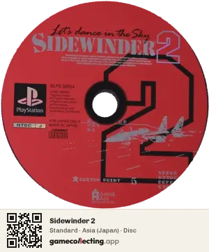 Sidewinder 2 PlayStation, Asia disc