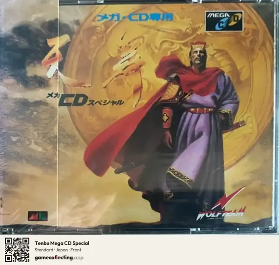 Tenbu Mega CD Special Sega Mega-CD / Sega CD, Japan box front