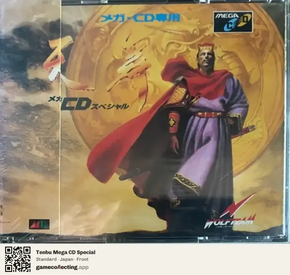 Tenbu Mega CD Special Sega Mega-CD / Sega CD, Japan box front