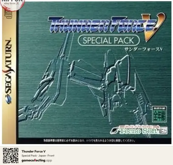 Thunder Force V Sega Saturn, Japan box front