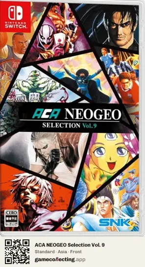ACA NEOGEO Selection Vol. 9 Nintendo Switch, Asia box front