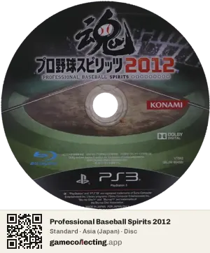 Professional Baseball Spirits 2012 PlayStation 3, Asia disc