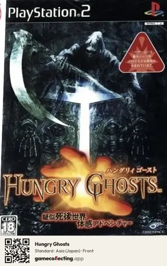 Hungry Ghosts PlayStation 2, Japan box front