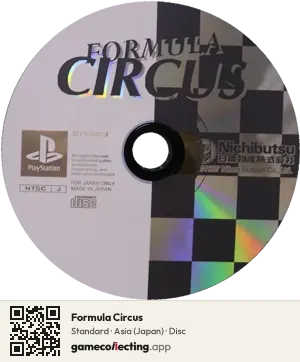 Formula Circus PlayStation, Asia disc