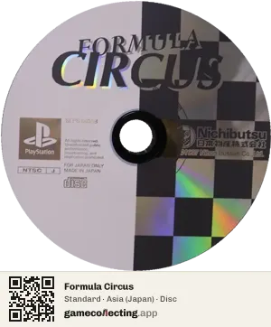 Formula Circus PlayStation, Asia disc