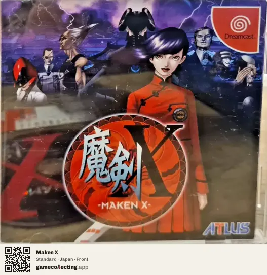 Maken X Sega Dreamcast, Japan box front