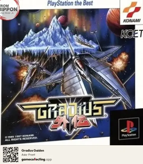 Gradius Gaiden PlayStation, Asia box front