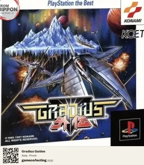 Gradius Gaiden PlayStation, Asia box front