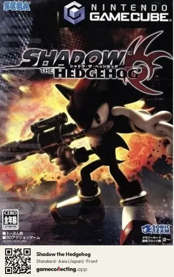 Shadow the Hedgehog Nintendo GameCube, Asia box front