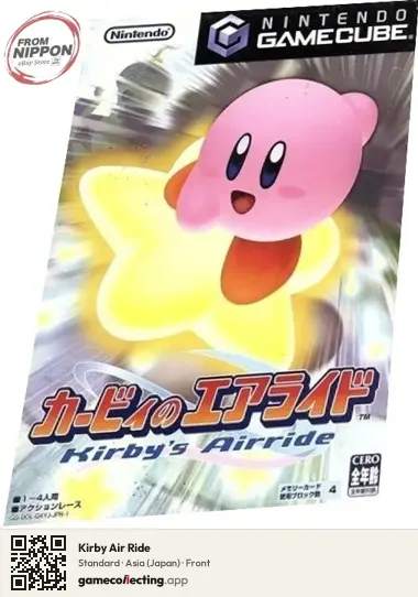 Kirby Air Ride Nintendo GameCube, Asia box front