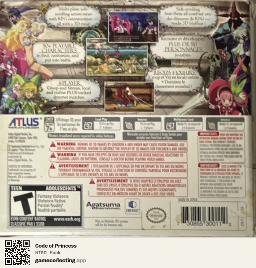 Code of Princess Nintendo 3DS, NTSC box back