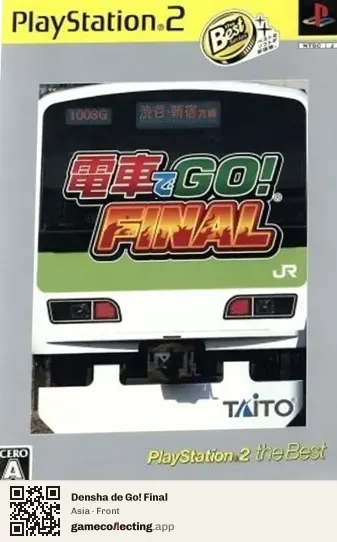 Densha de Go! Final PlayStation 2, Asia box front