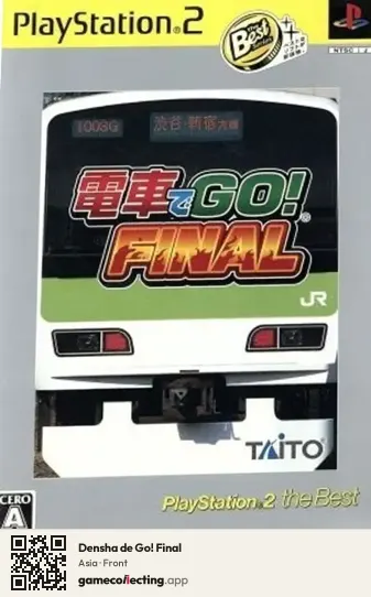 Densha de Go! Final PlayStation 2, Asia box front