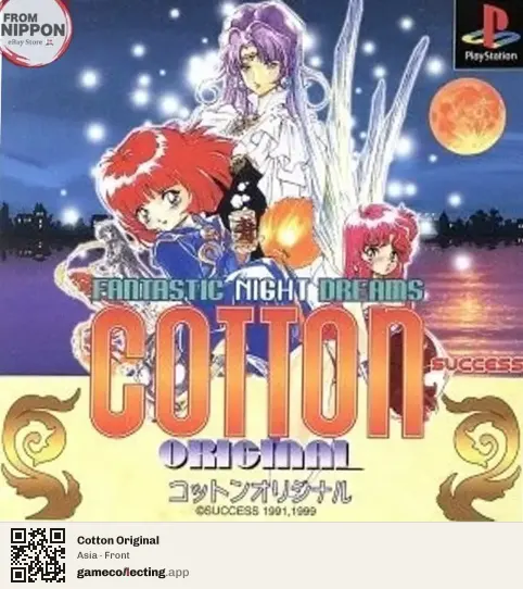 Cotton Original PlayStation, Asia box front