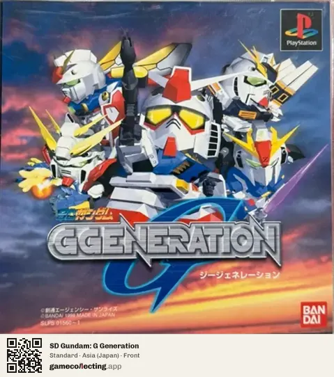 SD Gundam: G Generation PlayStation, Asia box front