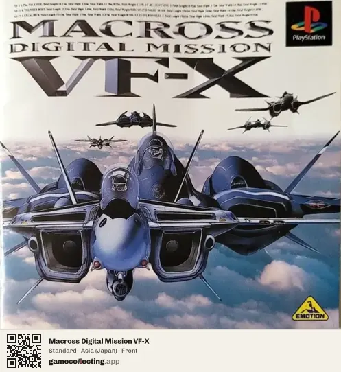 Macross Digital Mission VF-X PlayStation, Asia box front