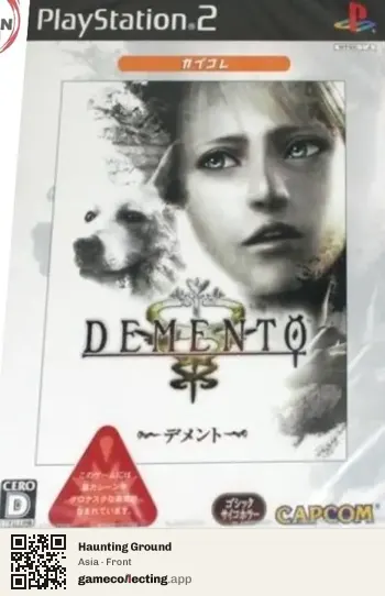 Haunting Ground PlayStation 2, Asia box front