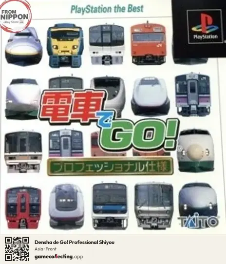 Densha de Go! Professional Shiyou PlayStation, Asia box front