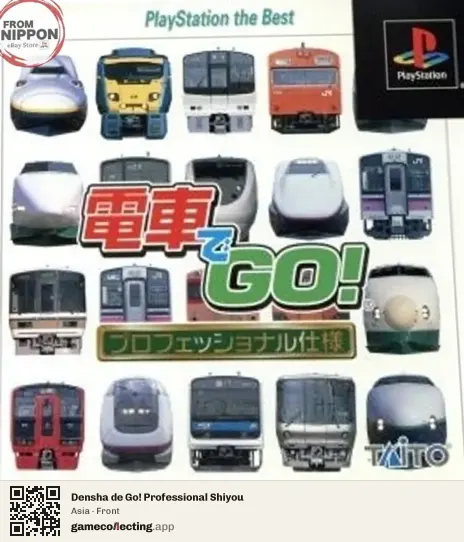 Densha de Go! Professional Shiyou PlayStation, Asia box front