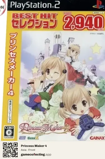 Princess Maker 4 PlayStation 2, Asia box front