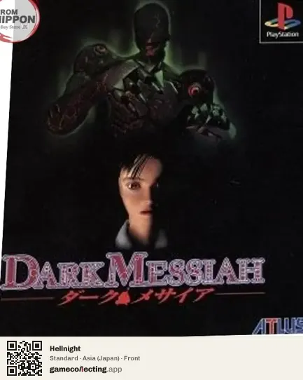 Hellnight PlayStation, Asia box front