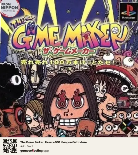 The Game Maker: Ureure 100 Manpon Gettodaze PlayStation, Asia box front
