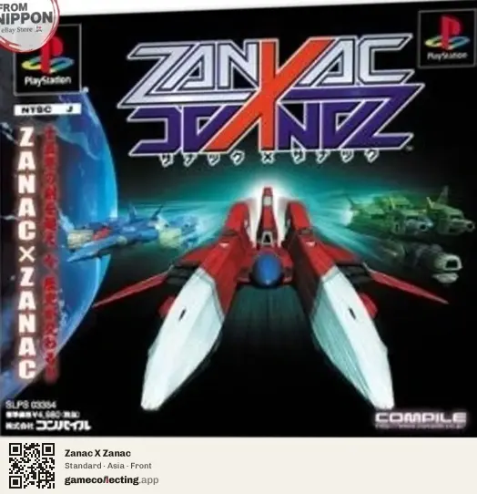 Zanac X Zanac PlayStation, Asia box front