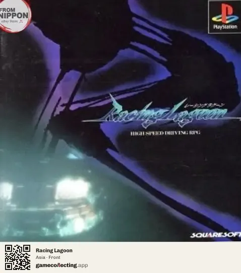 Racing Lagoon PlayStation, Asia box front
