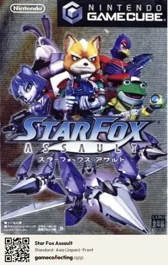 Star Fox Assault Nintendo GameCube, Asia box front