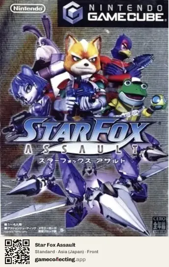 Star Fox Assault Nintendo GameCube, Asia box front
