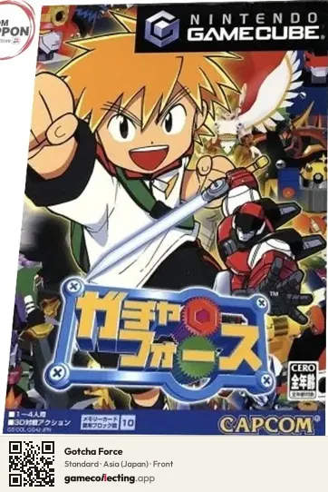 Gotcha Force Nintendo GameCube, Asia box front
