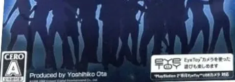 Dance Dance Revolution SuperNova 2, the CERO letter on its front