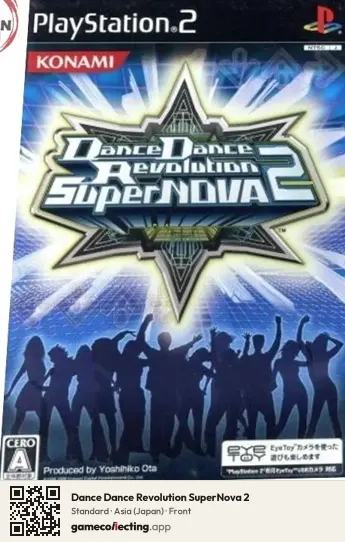 Dance Dance Revolution SuperNova 2 PlayStation 2, Japan box front