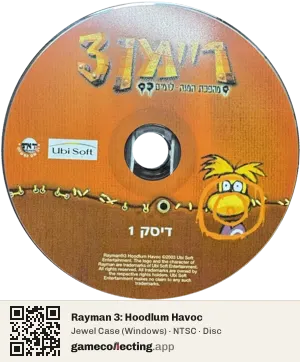 Rayman 3: Hoodlum Havoc Computer, NTSC disc