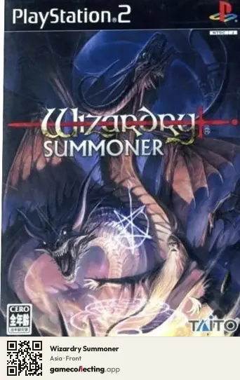 Wizardry Summoner PlayStation 2, Asia box front