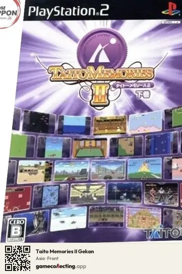 Taito Memories II Gekan PlayStation 2, Asia box front