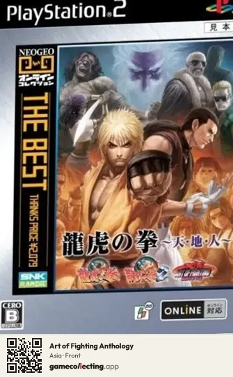 Art of Fighting Anthology PlayStation 2, Asia box front