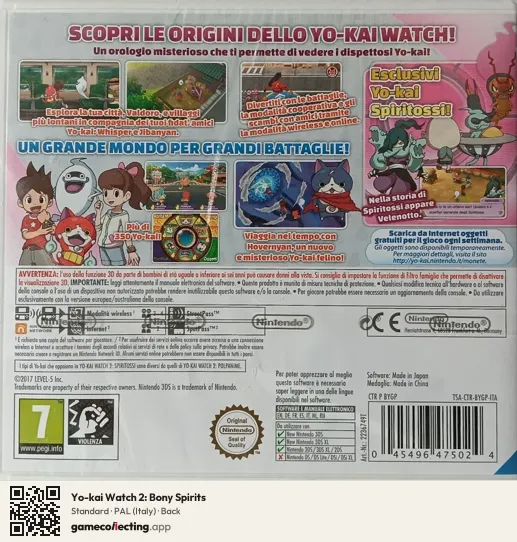Yo-kai Watch 2: Bony Spirits Nintendo 3DS, Italy box back