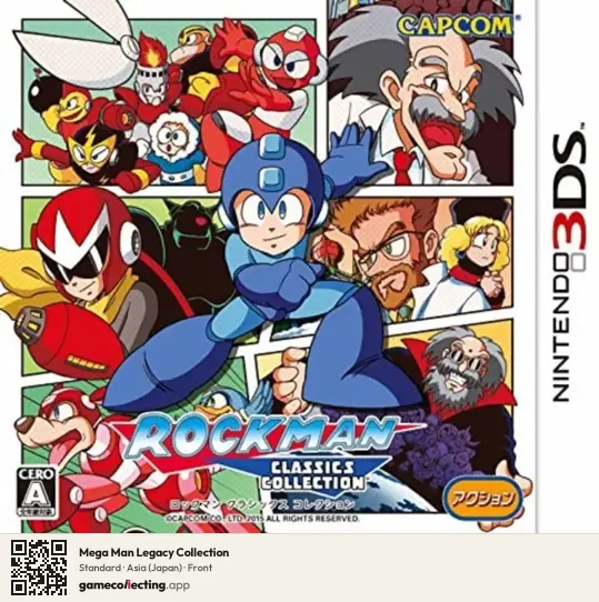 Mega Man Legacy Collection Nintendo 3DS, Japan box front