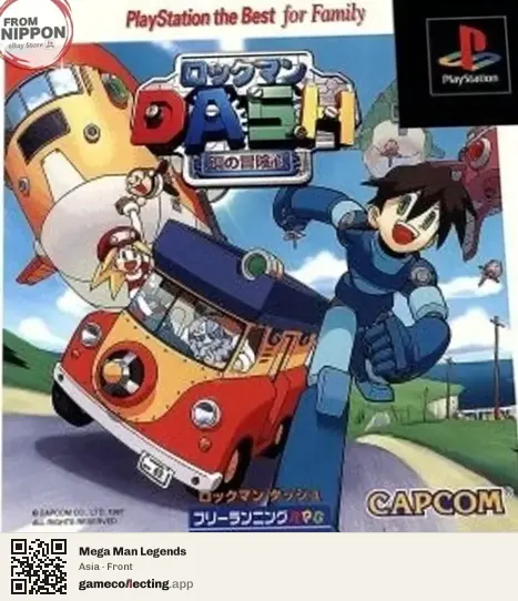 Mega Man Legends PlayStation, Asia box front