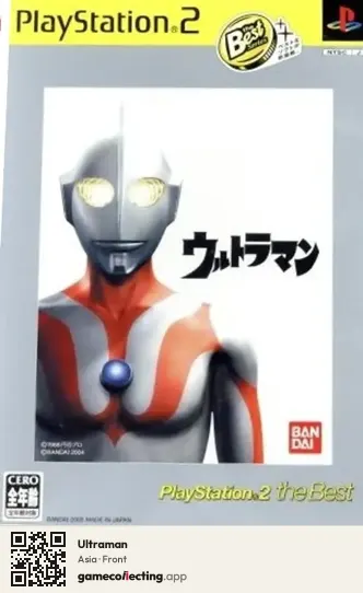 Ultraman PlayStation 2, Asia box front
