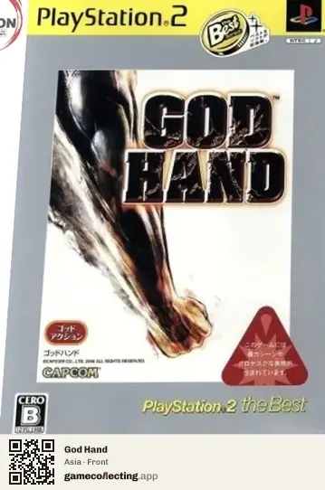 God Hand PlayStation 2, Asia box front