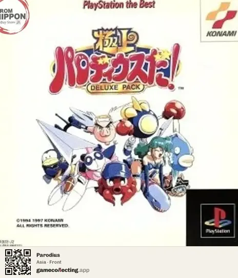 Parodius PlayStation, Asia box front