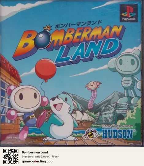 Bomberman Land PlayStation, Japan box front