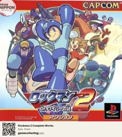 Rockman 2 Complete Works PlayStation, Asia box front