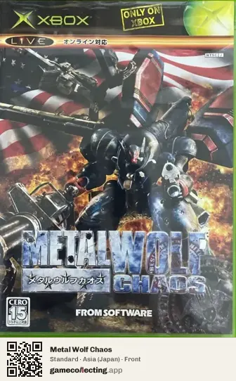 Metal Wolf Chaos Xbox, Japan box front