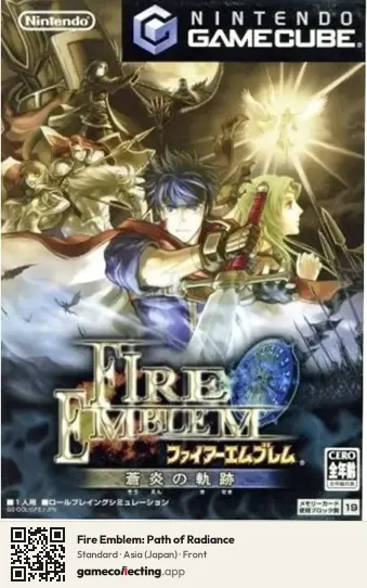 Fire Emblem: Path of Radiance Nintendo GameCube, Asia box front