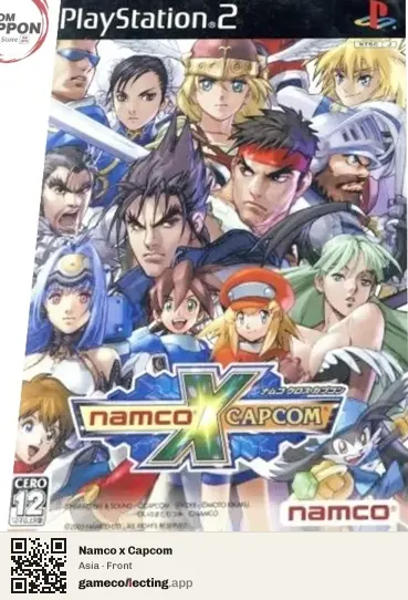 Namco x Capcom PlayStation 2, Asia box front