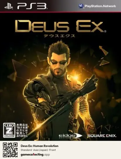 Deus Ex: Human Revolution PlayStation 3, Asia box front